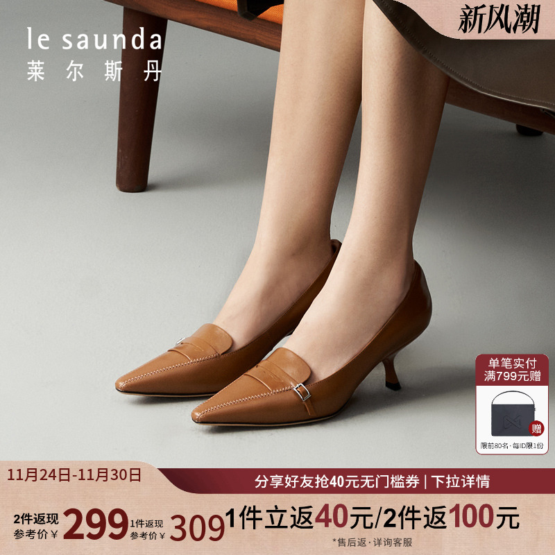 莱尔斯丹深口小方头高跟单鞋女