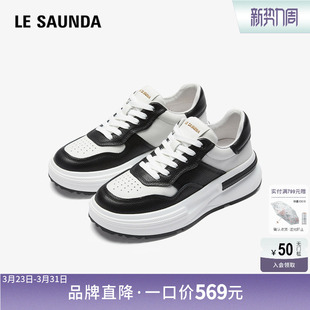 莱尔斯丹情侣2026春新款 66501 休闲厚底运动男女黑白熊猫小白板鞋