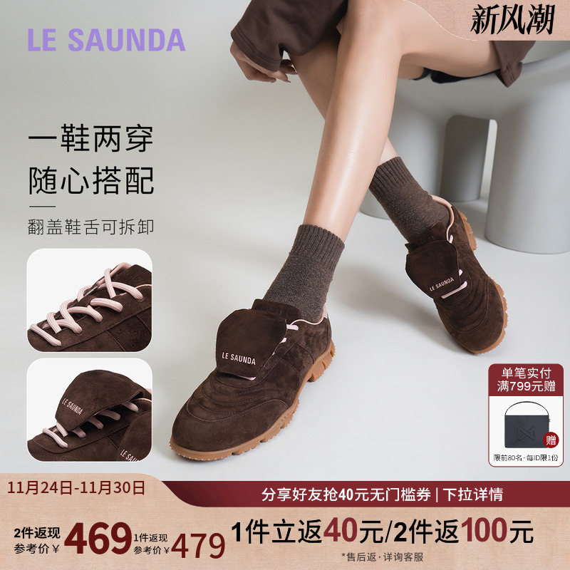 莱尔斯丹时尚圆头德训鞋休闲女鞋