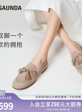 [航海漫游]莱尔斯丹奥莱春夏新款通勤简约舒适乐福单鞋女6M12601