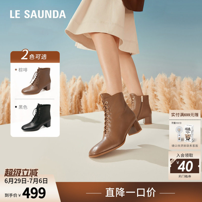 莱尔斯丹时尚圆头粗跟纯色方头短筒系带马丁女靴女鞋5T56205