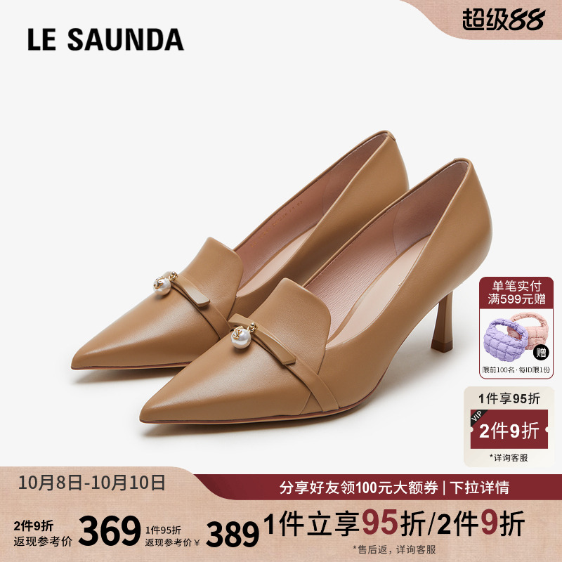莱尔斯丹饰扣尖头细跟高跟单鞋女