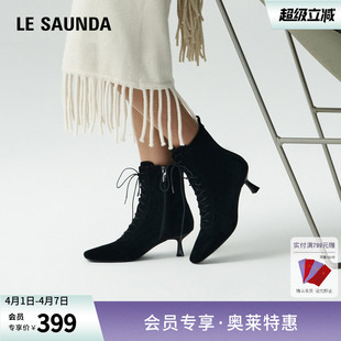 莱尔斯丹秋冬商场同款 优雅系带拉链方头短靴女靴4T62302 时尚