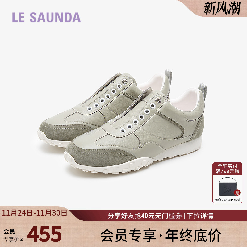 莱尔斯丹无鞋带运动休闲德训鞋