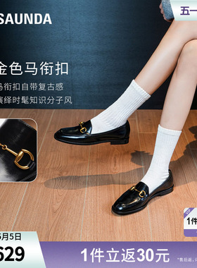 莱尔斯丹莱福家族春夏新款时尚通勤深口圆头乐福皮鞋女单鞋10501
