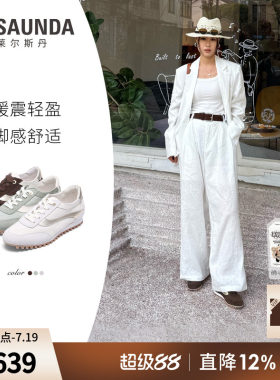莱尔斯丹真皮运动休闲阿甘鞋女