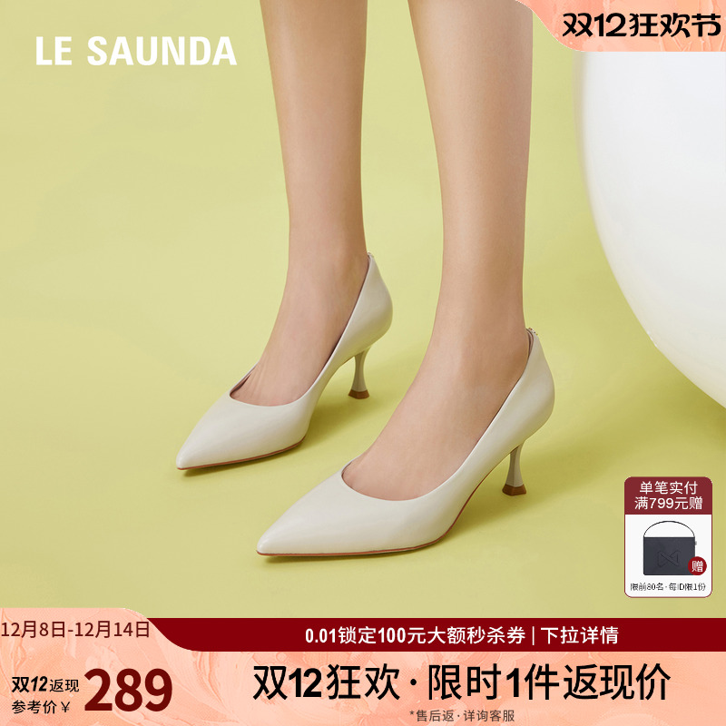 莱尔斯丹通勤纯色细高跟女单鞋