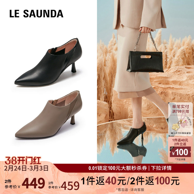 莱尔斯丹秋冬新款拼接尖头细跟高跟时尚通勤脚踝靴子女鞋5T61307