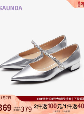 莱尔斯丹奥莱特卖尖头水钻银色玛丽珍鞋法式复古系带女单鞋34601