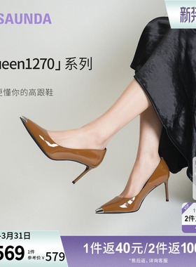 [Queen1270]莱尔斯丹奥莱春夏新款时尚漆皮尖头高跟单鞋女6M74901