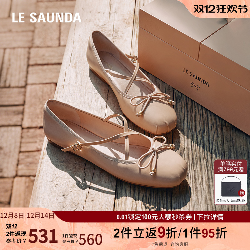 莱尔斯丹奥莱法式玛丽珍女单鞋