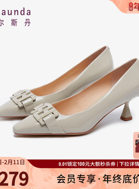 莱尔斯丹奥莱春夏新款商场同款优雅纯色尖头细跟单鞋女鞋4M58206
