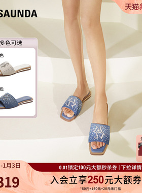 莱尔斯丹春夏新款商场同款时尚水钻方头低跟拖鞋女鞋4M01402