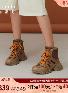 莱尔斯丹奥莱春夏新款商场同款运动休闲鞋撞色高帮女鞋3T56008