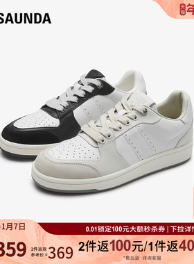 莱尔斯丹春夏新款Y系列系带拼色低帮休闲板鞋女单鞋5M32002