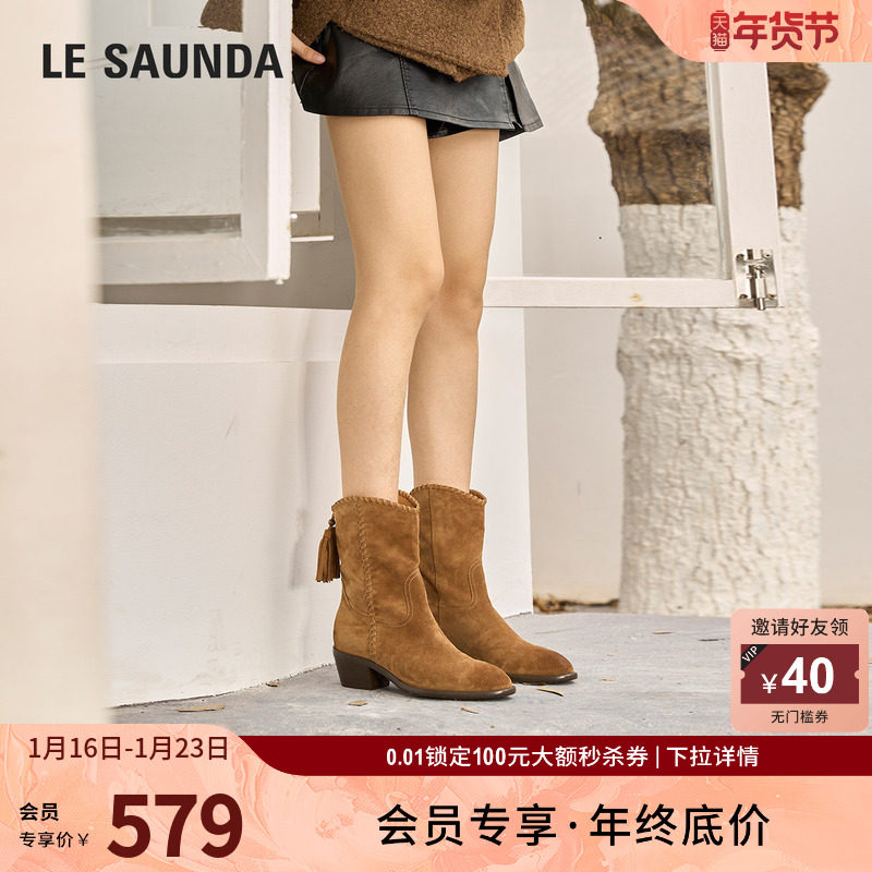 莱尔斯丹2025秋冬新款复古棕色真皮粗跟西部牛仔短靴子女6T55401,女鞋,西部靴,淘宝优惠券,粉丝福利购,淘宝优惠卷