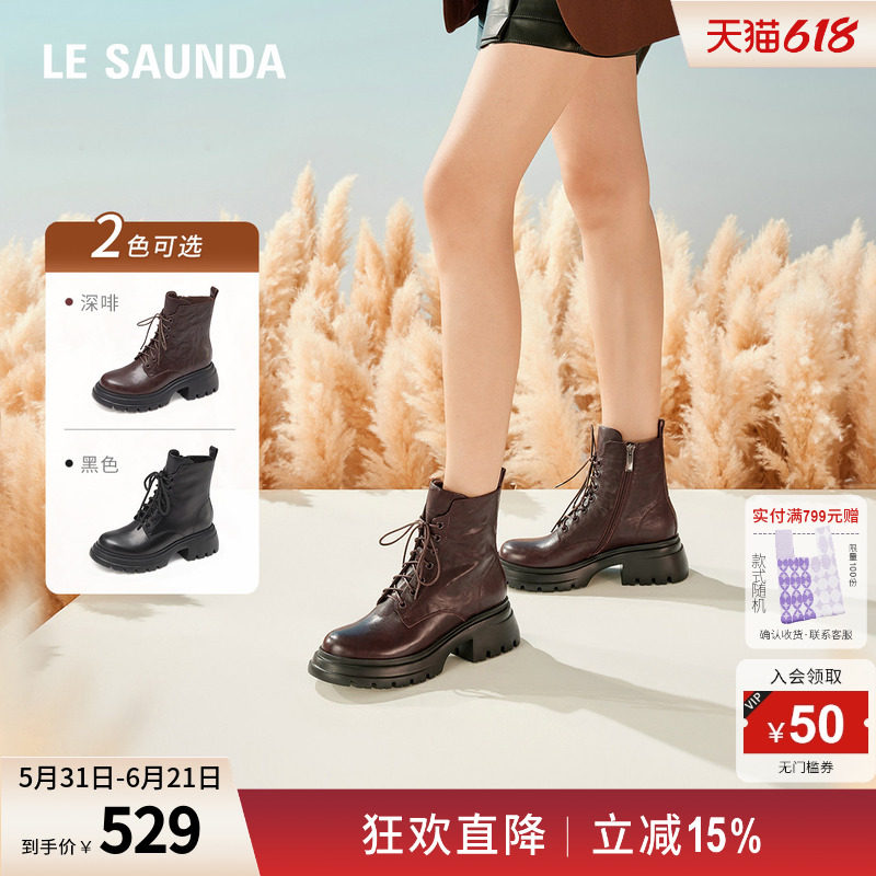 莱尔斯丹秋冬时尚圆头短筒马丁靴厚底拉链女靴女鞋5T42006