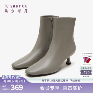 莱尔斯丹秋冬商场同款时尚优雅通勤拉链方头短靴女靴4T62301