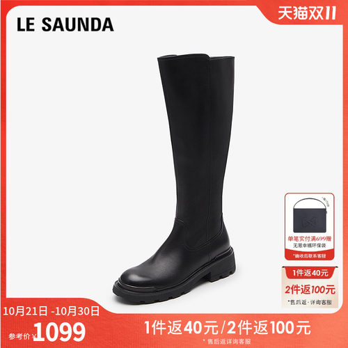 莱尔斯丹加绒骑士靴女长筒靴女鞋