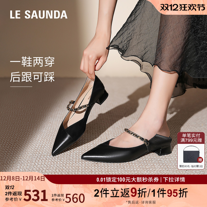 莱尔斯丹尖头粗跟羊皮玛丽珍单鞋
