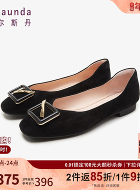 莱尔斯丹奥莱春夏商场同款浅口不累脚圆头低跟女鞋单鞋4T16205