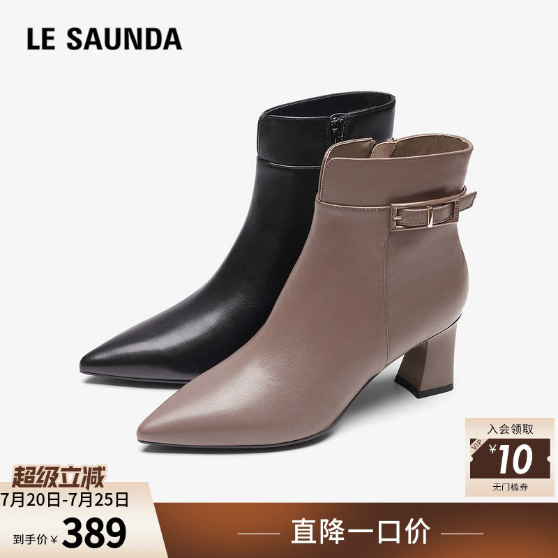 莱尔斯丹通勤尖头瘦瘦靴短靴女鞋