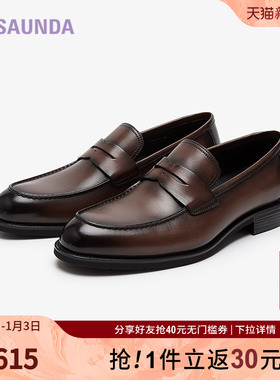 莱尔斯丹奥莱商场同款套脚低帮圆头乐福鞋男皮鞋5MM01701