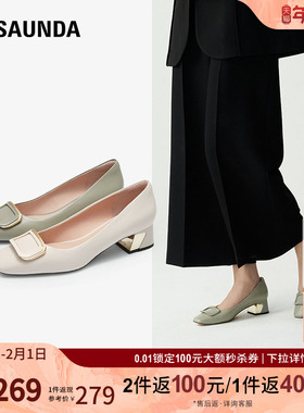 莱尔斯丹通勤纯色方头不累脚浅口晚晚风带跟单鞋女4T46320 45301