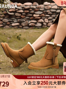莱尔斯丹2025秋冬新款真皮粗跟棕色短筒加绒雪地靴子女6T58401V