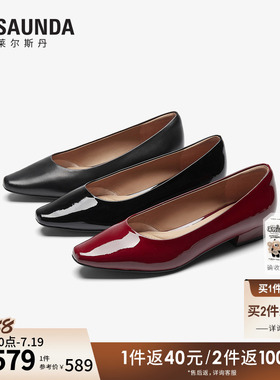 莱尔斯丹商场同款春夏新款浅口纯色通勤真皮粗跟单鞋女士6M22001
