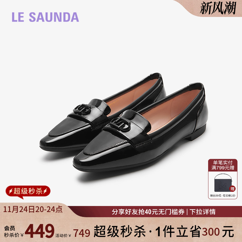 莱尔斯丹低跟尖头漆皮深口女单鞋