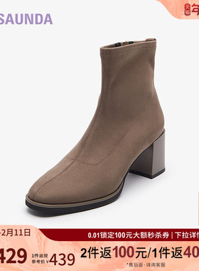 莱尔斯丹秋冬新款时尚优雅通勤粗跟圆头拉链纯色时装短靴女61704