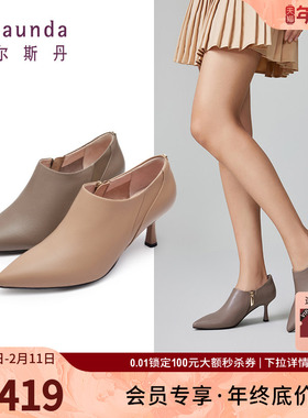 莱尔斯丹奥莱拼接尖头法式细高跟通勤脚踝靴子女鞋4T61307