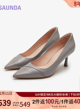 莱尔斯丹商场同款优雅通勤纯色尖头上班浅口细高跟女单鞋5T70909
