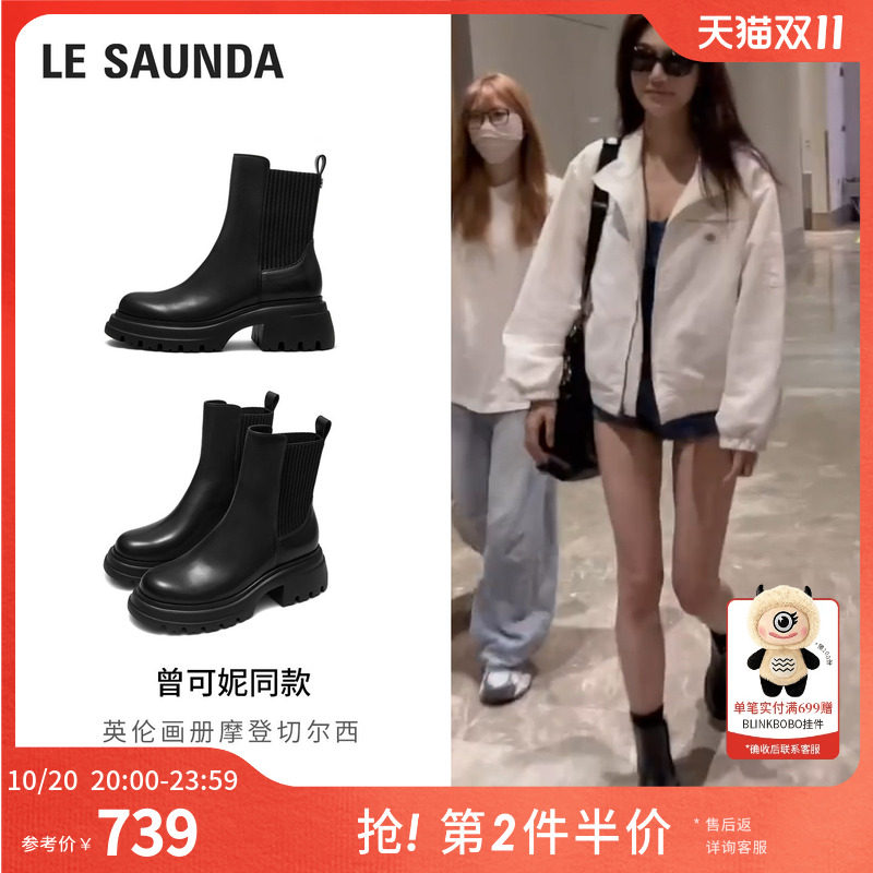 莱尔斯丹奥莱秋冬新款时尚通勤粗跟黑色真皮短筒靴子女鞋6T42003