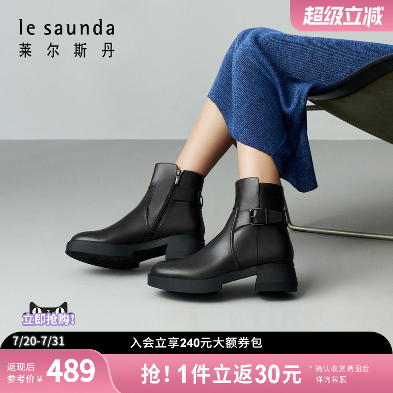 莱尔斯丹秋冬商场同款时尚饰扣圆头厚底通勤加绒短靴女靴4T49019V