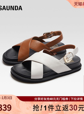 莱尔斯丹夏季新款时尚休闲编织交叉厚底套脚舒适凉鞋5M29104