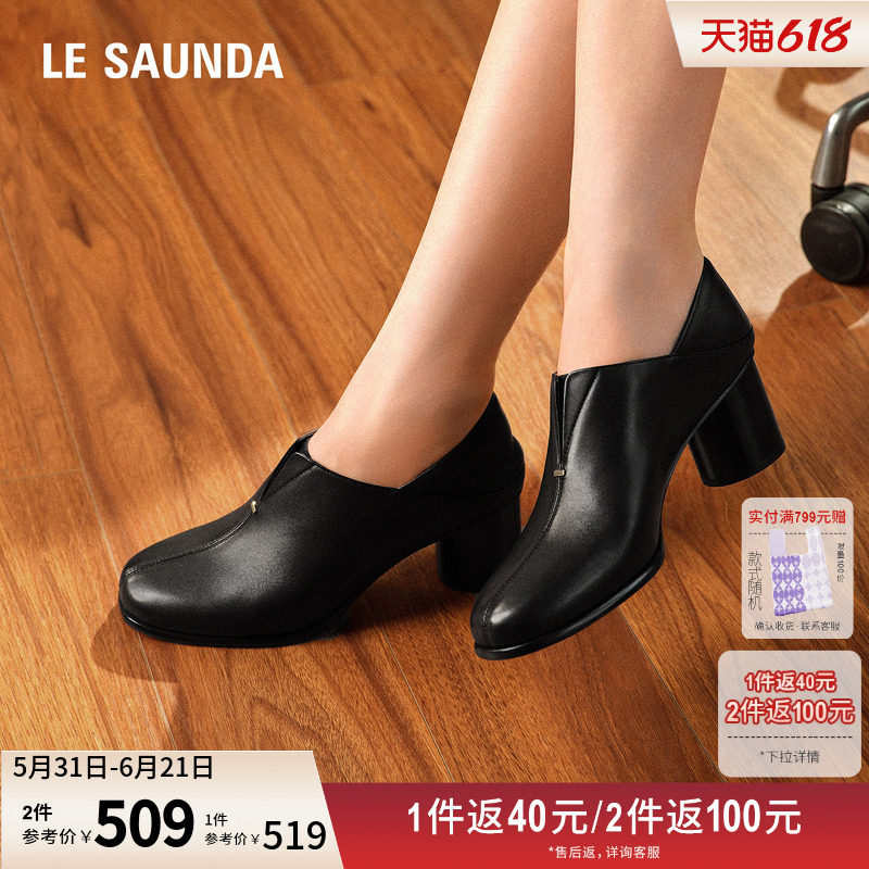 莱尔斯丹奥莱秋冬新款黑色粗跟通勤复古真皮脚踝靴子女皮鞋54202