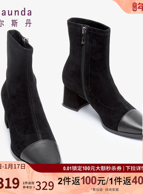 莱尔斯丹商场同款时尚优雅粗跟方头拼接麂皮女短靴瘦瘦靴3T54704