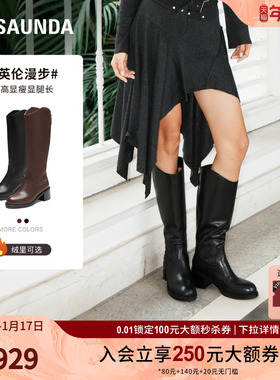 莱尔斯丹2025秋冬新款显瘦黑色真皮复古骑士粗跟长靴子女鞋57302