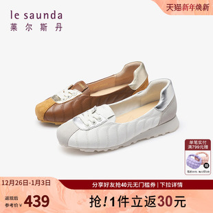 5M22401 女单鞋 清仓特卖 莱尔斯丹奥莱休闲拼接套脚平底深口鞋