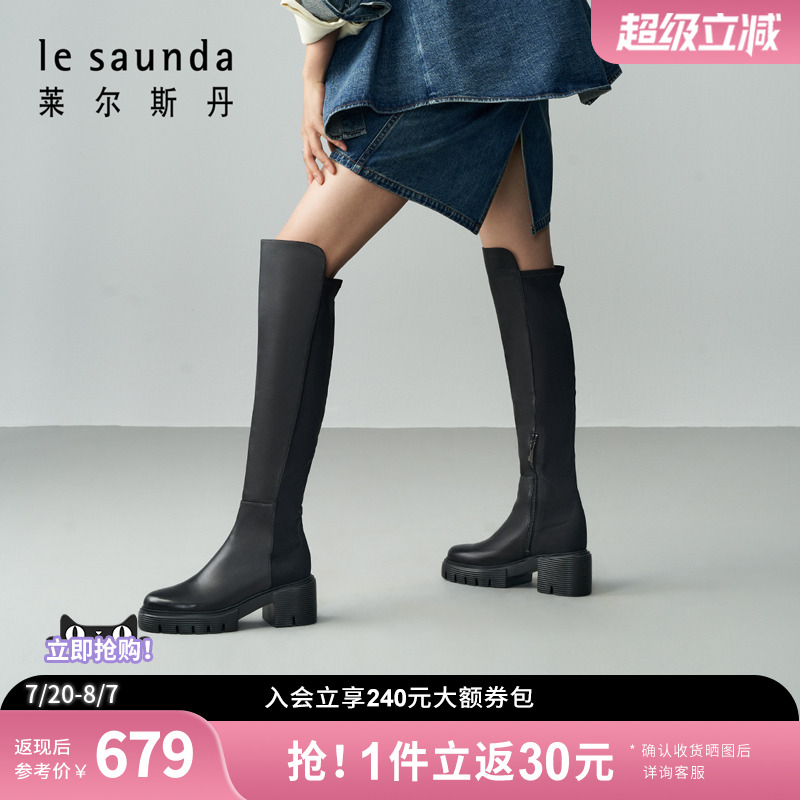 莱尔斯丹商场同款粗跟长靴女鞋