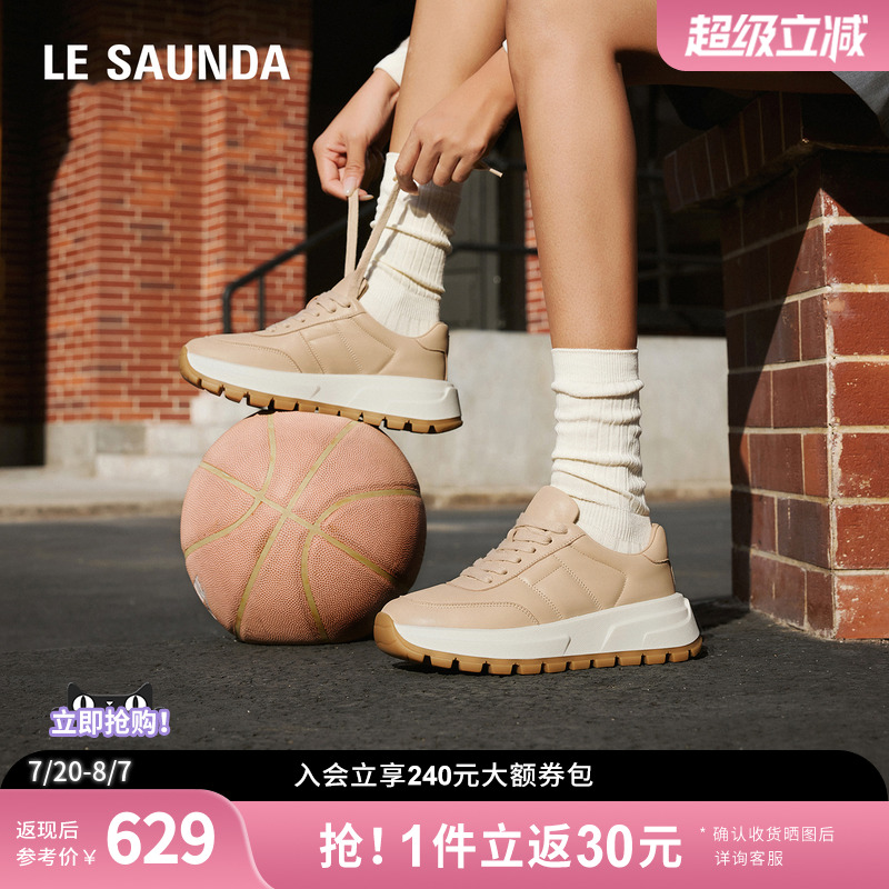 莱尔斯丹复古休闲德训鞋板鞋女鞋
