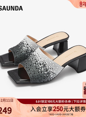 莱尔斯丹春夏新款时尚优雅方头烫钻中跟拖鞋粗跟女鞋4M49901