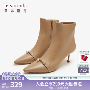 莱尔斯丹秋冬商场同款优雅方头珍珠饰扣拉链女鞋女靴4T71011