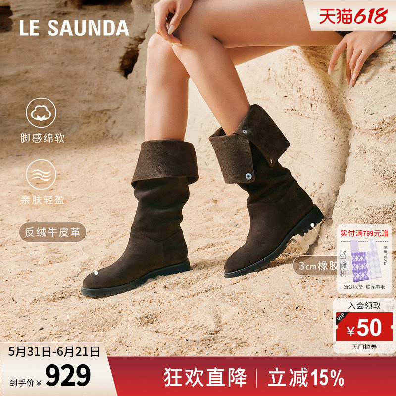 莱尔斯丹秋冬新款时尚圆头骑士靴低跟绒面堆堆长筒靴女靴5T28601