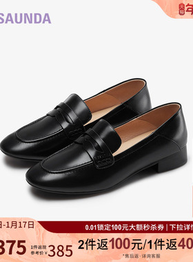 清仓特卖 莱尔斯丹通勤纯色圆头粗跟套脚深口乐福女单鞋女5M34402