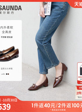 莱尔斯丹尖头粗跟通勤真皮单鞋女