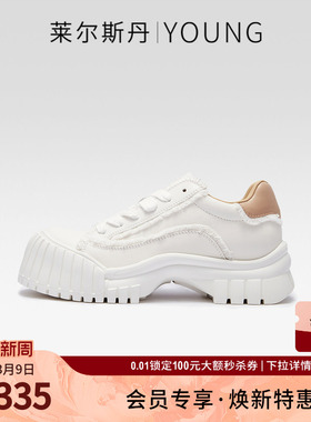 莱尔斯丹奥莱清仓特卖Y系列时尚低帮饼干圆头系带休闲女鞋4T57201