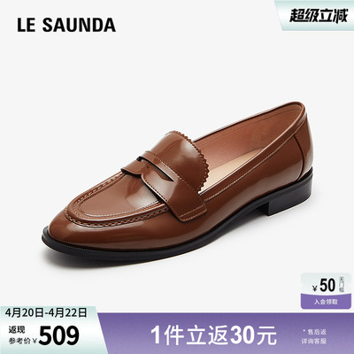 莱尔斯丹简约复古英伦乐福鞋女鞋